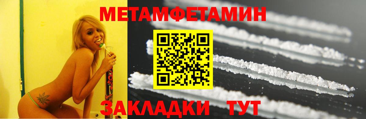 АМФ  Вход с VPN  Amphetamine  АМФЕТАМИН Розовый  Тосно 