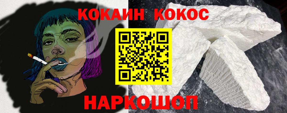 Тосно  даркнет сайт  Вход с VPN  Cocaine 97% 