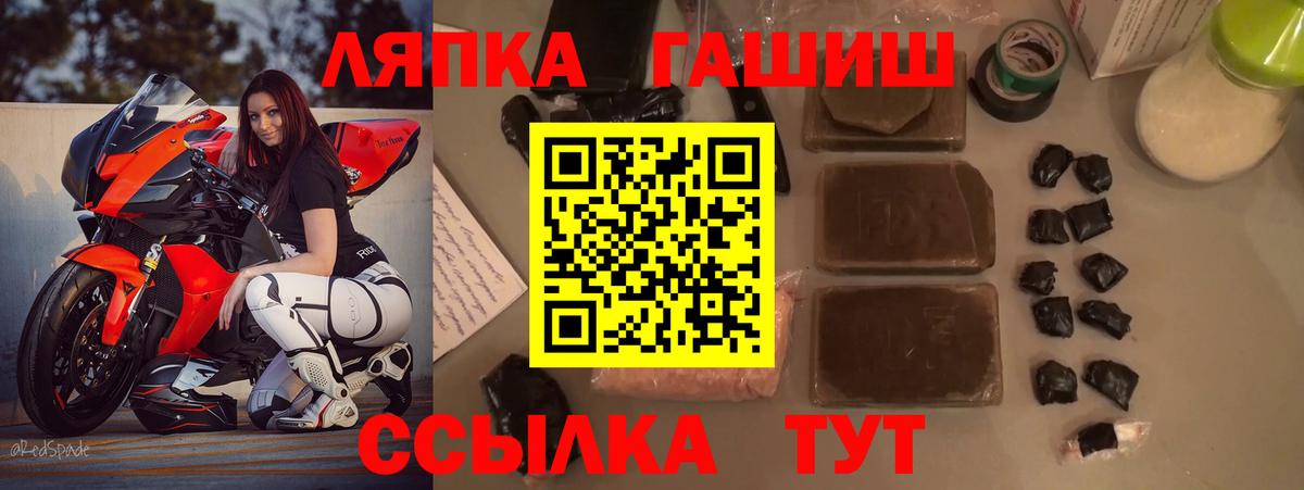 Тосно  Гашиш Изолятор  Гашиш  Вход с VPN  Гашиш убойный 