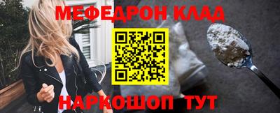 скорость mdpv Обь