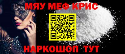 скорость mdpv Обь