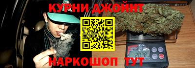 jwh Обнинск