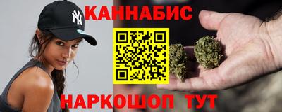 марихуана Нягань