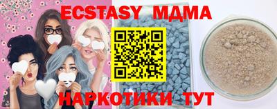 скорость mdpv Обь