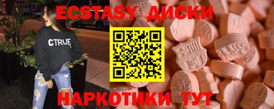 винт Партизанск