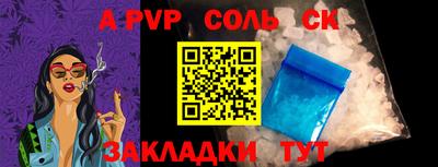 скорость mdpv Обь