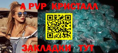 скорость mdpv Обь