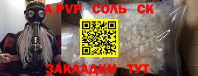 jwh Обнинск