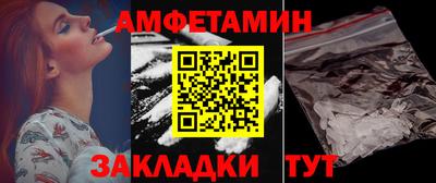 прущие грибы Пенза