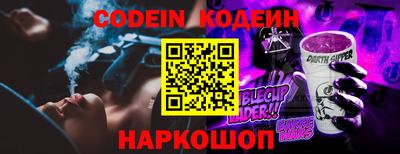 jwh Обнинск