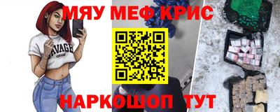 jwh Обнинск
