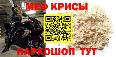 скорость mdpv Обь