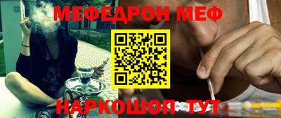скорость mdpv Обь
