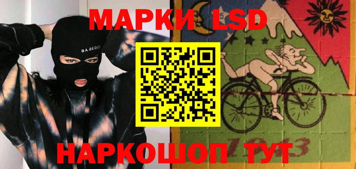 Тосно  Лсд 25 экстази кислота  Вход с VPN  LSD-25 экстази кислота 
