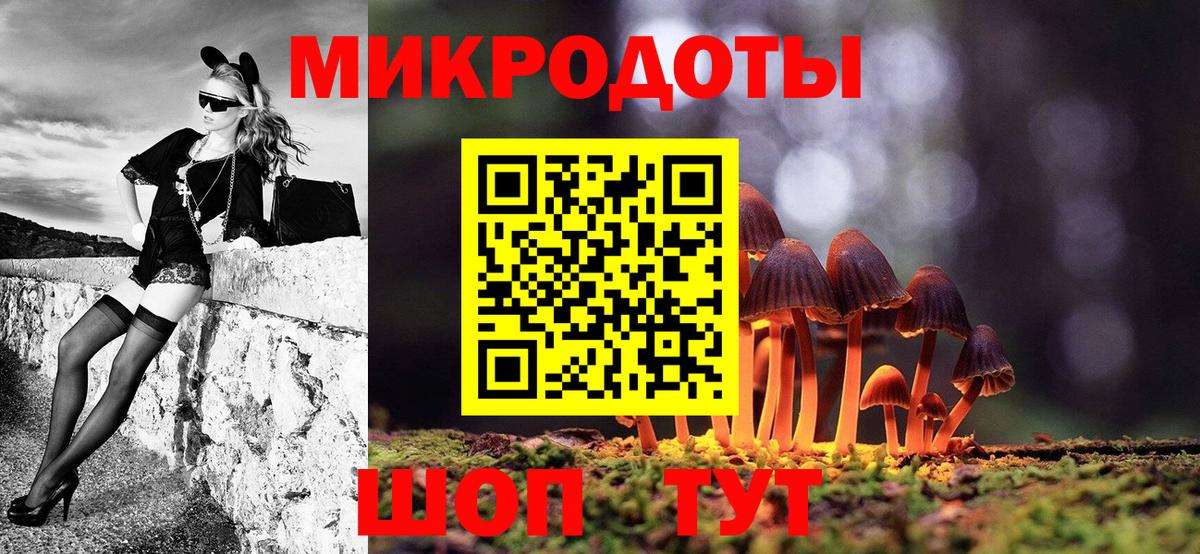 Галлюциногенные грибы прущие грибы Тосно