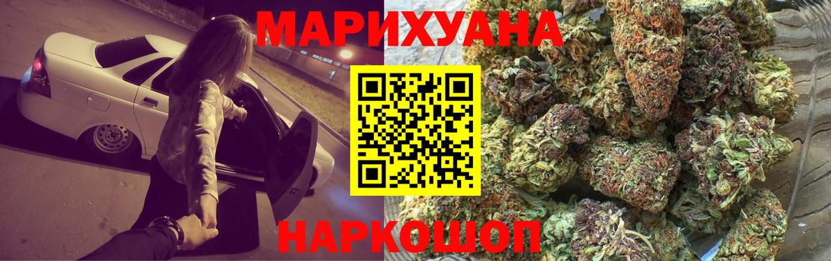 Бошки Шишки MAZAR  Каннабис ГИДРОПОН  Вход с VPN  Тосно  Бошки Шишки MAZAR  Марихуана MAZAR 