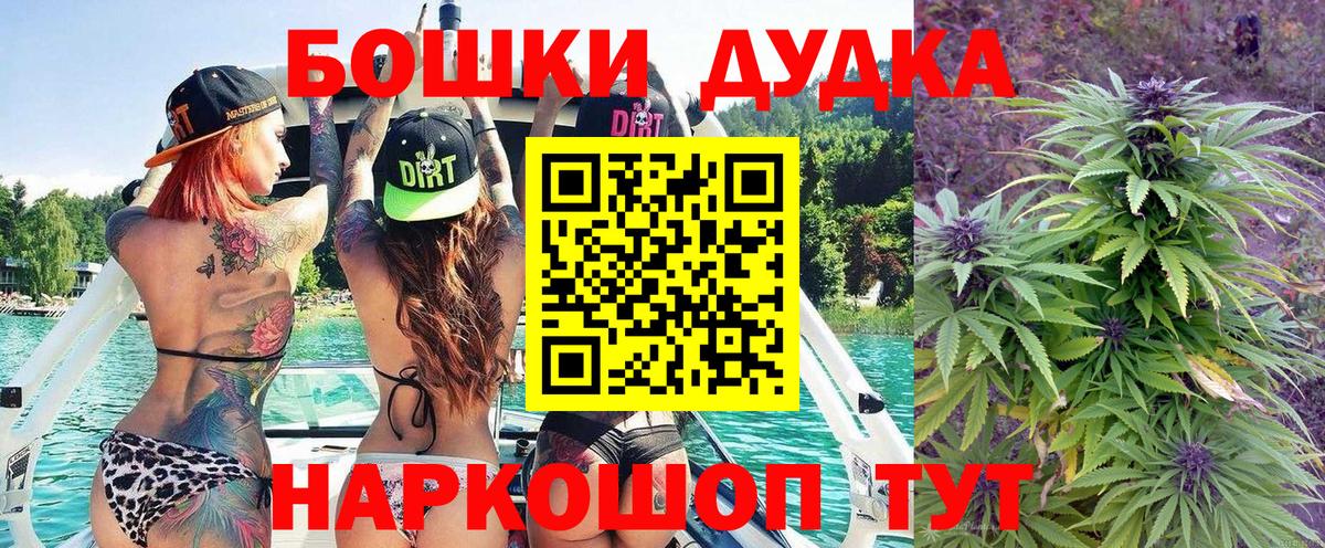 МАРИХУАНА конопля Тосно